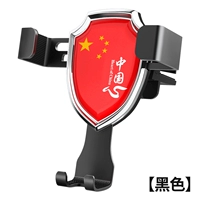 Мобильный телефон [черный] китайское сердце