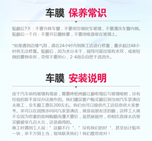 Baojun 560 730 310 330 610 630 Автомобильная пленка Полная автомобильная пленка Солнечная теплоизоляция Окно стекло 510