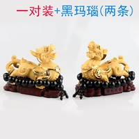 Пара паров+черная агата