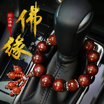 Bao Ping An Auto Buddha Bead Car Car Pendant Gear Gear Bead Car Orbit Beading Ornaments Car Decorations