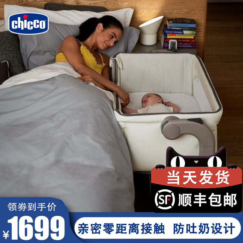 chicco portable bed