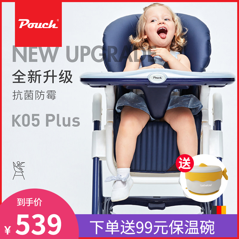 Pouch Baby Dining Chair Home Seat Folding Poop-Style Baby Multifunction Children's Table Dining Sitting Chair