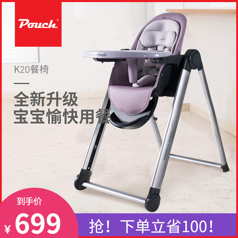 Pouch Baby Dining Chair Kid Dining Chair Multifunction Passable Folding Portable Child Seat Baby Dining Table And Chairs