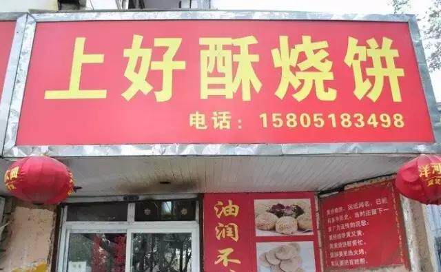 真知棒棒糖婚车图片_真知味迈皋桥店人均(3)