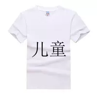 Детский белый