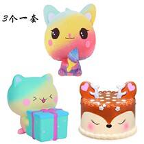 Fukubag Squidy Soft Soft Slow Rebound Toy Emulation Cake Gift Decompression Pinch Pinching (3 suits)