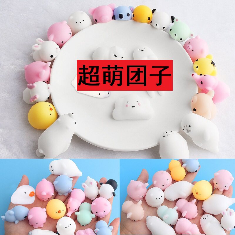 Super cute hand pinch cute animal pinch pinch music decompression vent slow back pinball decompression dumpling vibrato children's small toy