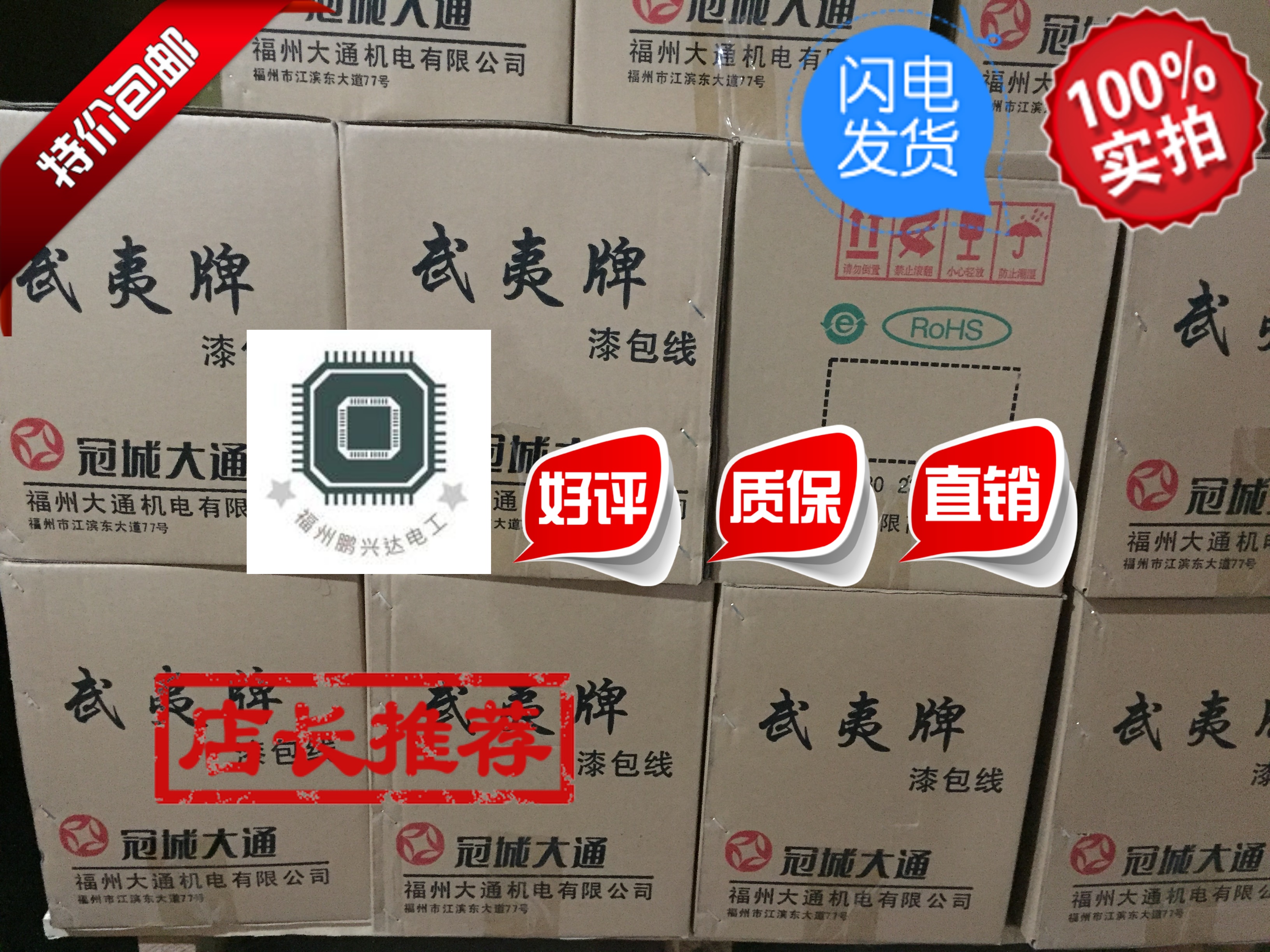 QZY200 Copper Wire Copper Wire high temperature resistant fluorine motor transformer in Guancheng Fuzhou