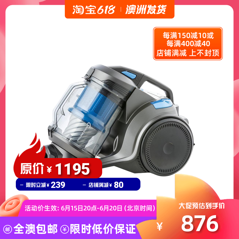 Perfect horizontal vacuum cleaner home without consumables large suction power powerful power (limited to Australian users single)