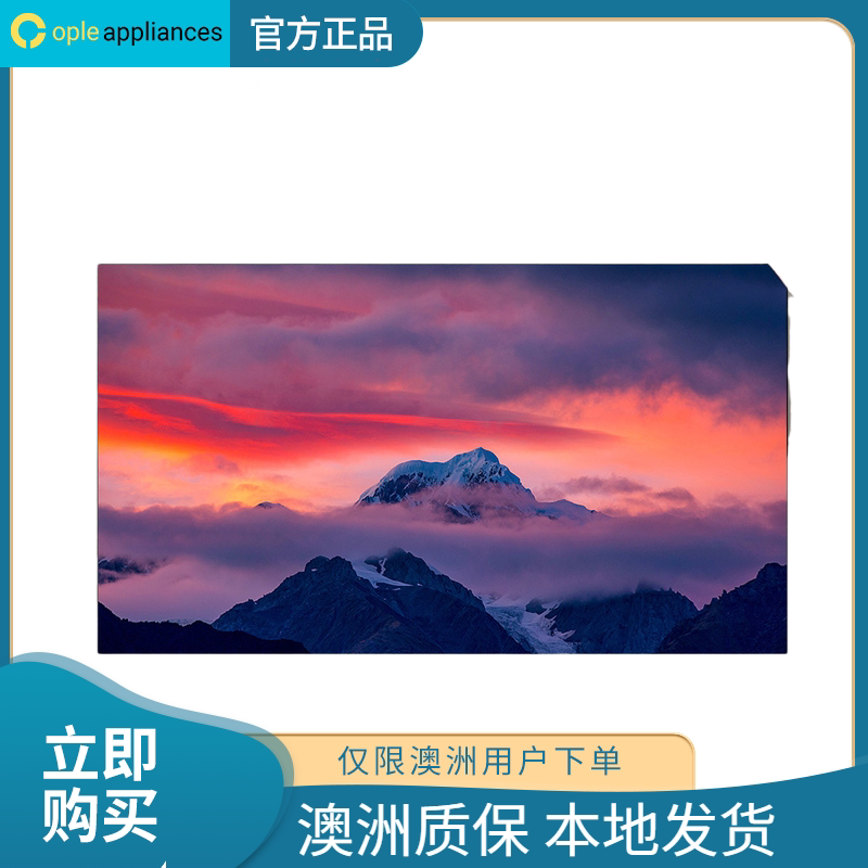 (Limited to Sydney users to place orders) black grid Fresnel laser TV screen ultra-short focus anti-light hard screen ultra-thin