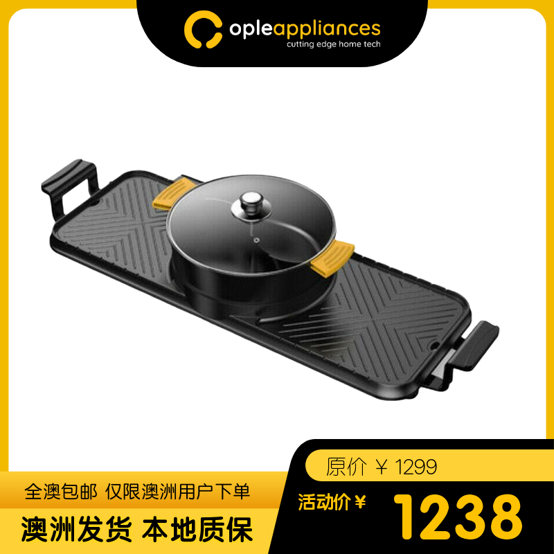 CMTM Electric Oven Grill Pan Boiling Hot Pot Steam Cage Integrated Pan Separable large number (Australia only)