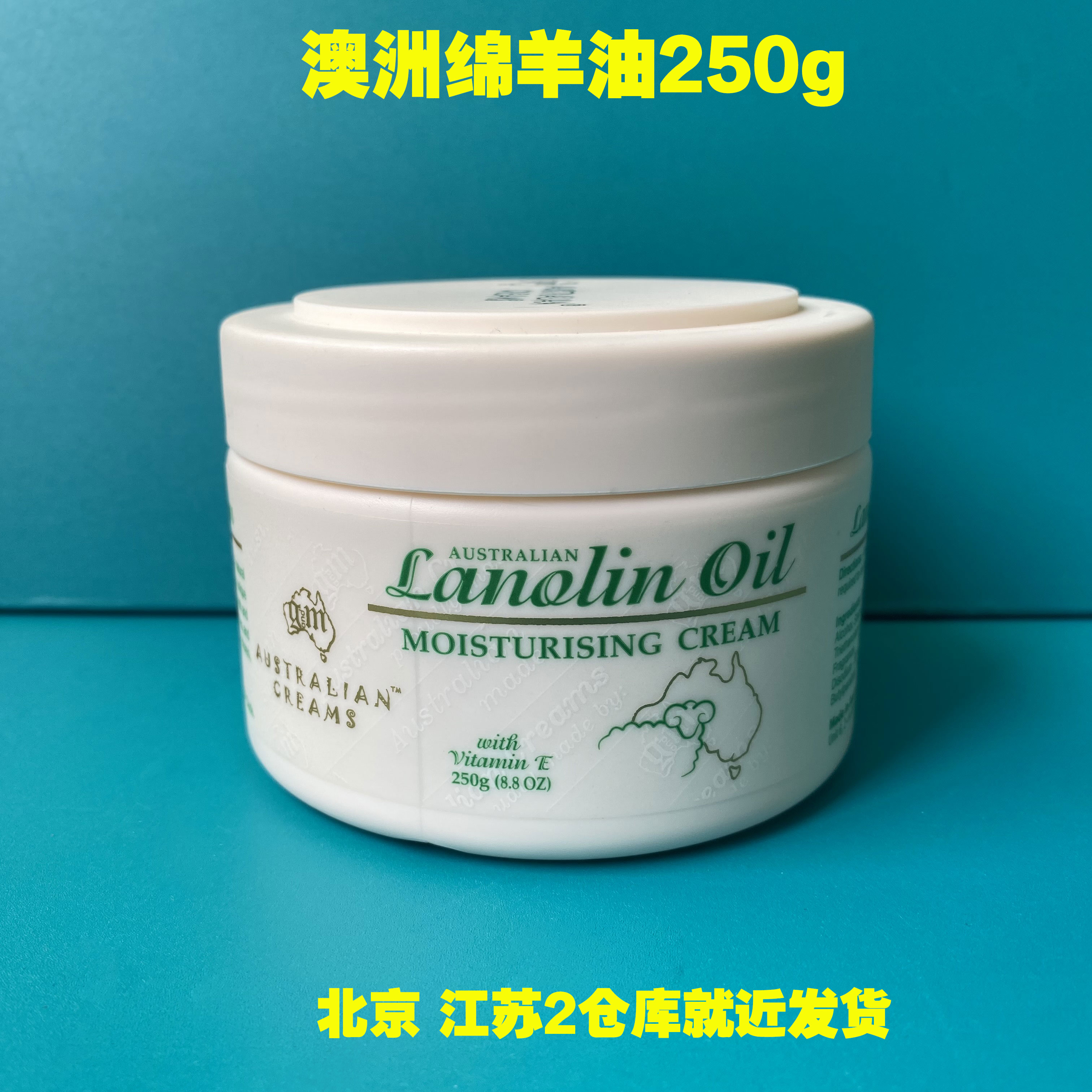 Australian Cheemann Australia Lock Water Emollient GM Sheep Oil Moisturizing Face Cream Nourishing Vee Gentle Nourishing Hand Care 250g