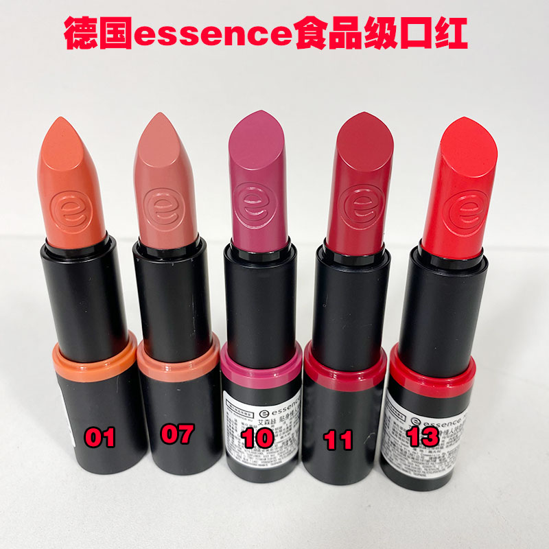 Germany Procurement Italy Manufacturing essences lipstick Persistent Colour Pure Plants Nourish Lip Balm Spot