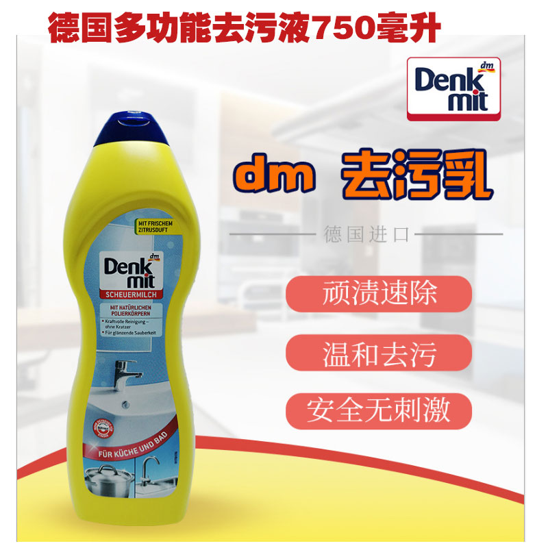 KIMSCOOK:家庭厨房的全能清洁卫士