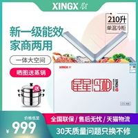 XINGX / Star BD / BC-210HEC Tủ đông nhỏ tại nhà Tủ đông nhỏ thương mại đơn nhiệt độ ngang - Tủ đông tủ đông sanaky cũ