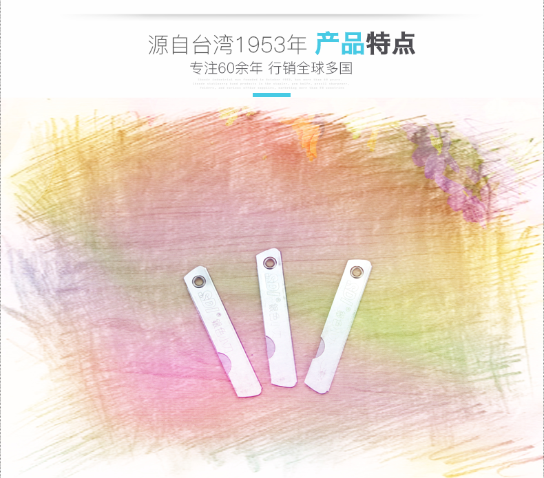 手牌SDI银色小刀0103削铅笔刀美工刀削笔刀