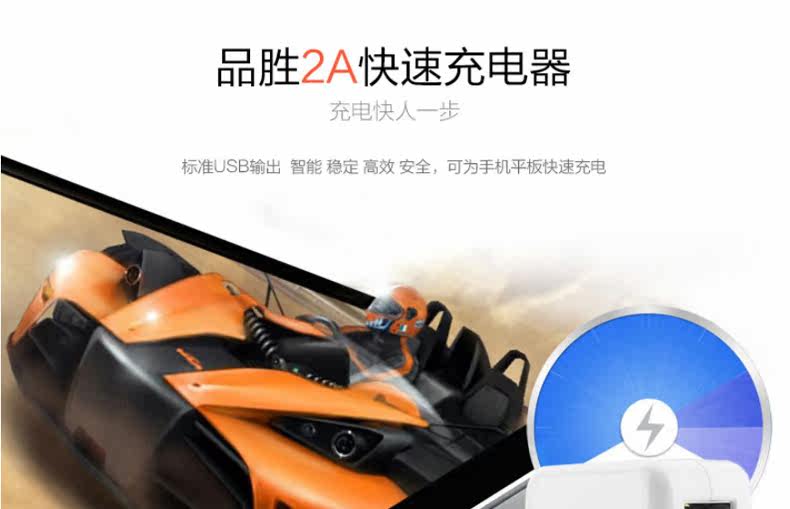 chargeur PISEN pour téléphones MIUI MIL - Ref 1293919 Image 6