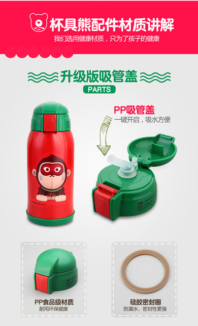 Cup Bear ເດັກນ້ອຍ Thermos Cup Accessories Cup Lid Straw Lid Nozzle Direct Drinking Cover Kettle Cup Cover Flagship Store Official