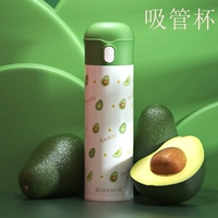 Avocado+Cup Brush+Cup Set+Anty -Ginding Coaster