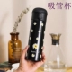 Играть в Chao xiao Zouju+Cup Brush+Cup Set+Anti -Stringing Car Cushion