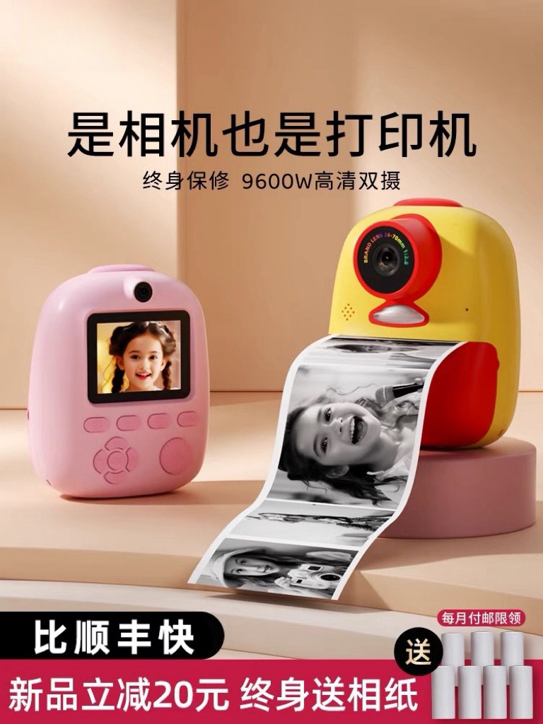 Rental Assistance - Idaho Housing and Finance Association, image size:768x1024