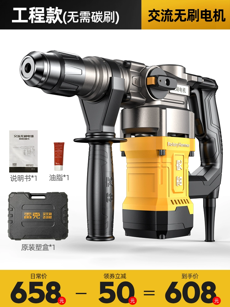 Hồ AC búa điện không chổi than búa điện máy khoan va đập máy khoan có thể sạc lại công cụ điện búa đa chức năng công nghiệp công suất cao máy bắt vít Máy khoan đa năng