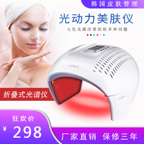 Korea spectrometer LED beauty instrument PDT red and blue power acne instrument Home beauty salon photon skin rejuvenator