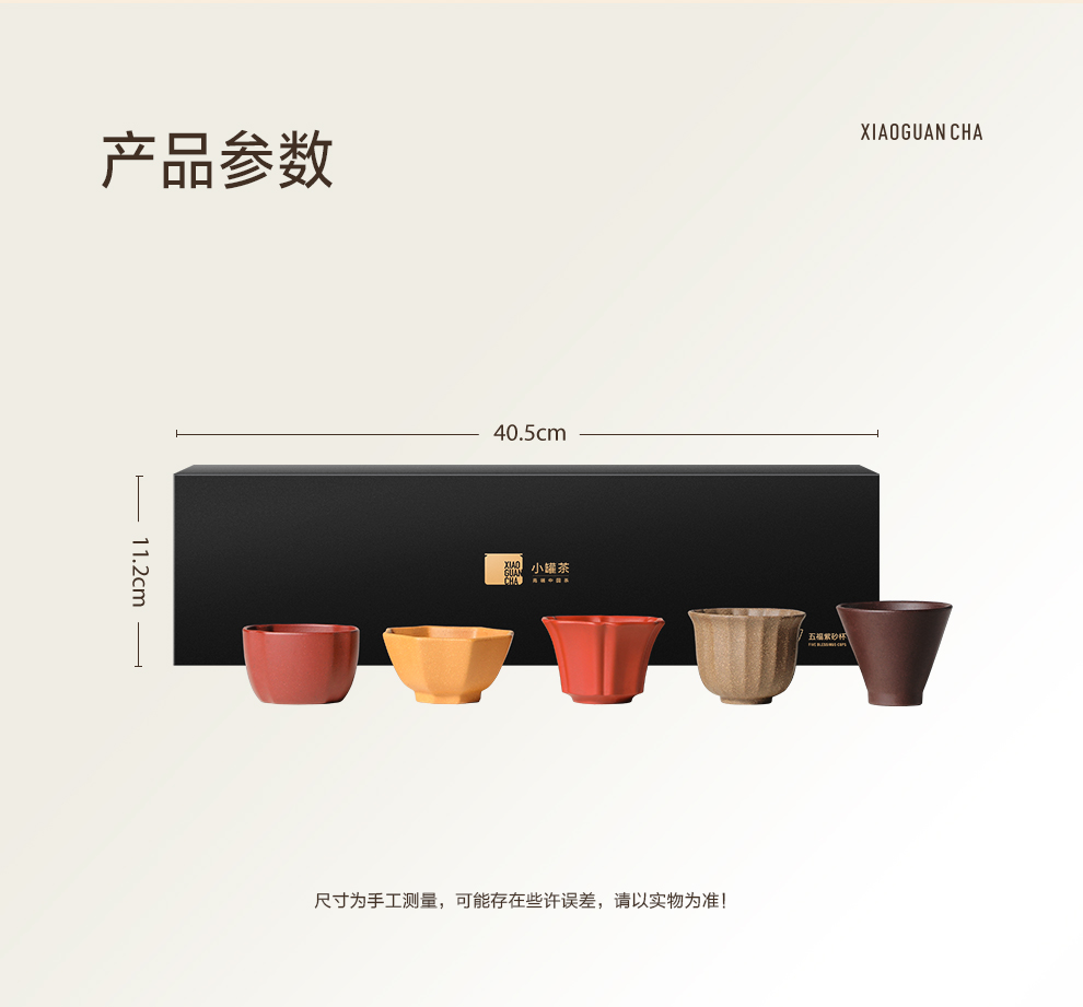 商品详情图