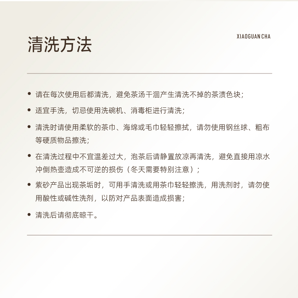 商品详情图