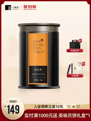 Small pot of tea multi-bubble premium honey orchid fragrant single-leaf tea Phoenix town Oolong tea Tea gift box 30g Mid-Autumn Festival gift