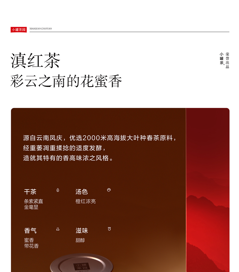 商品详情图