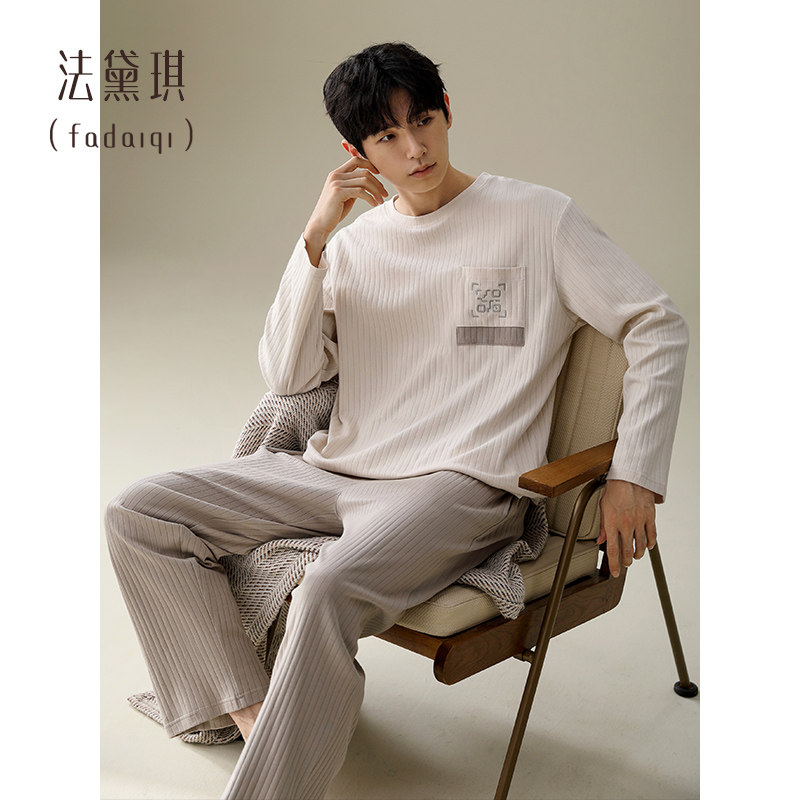 Long sleeve pyjamas men's spring and autumn season 2023 new pure cotton minimalist round collar leisure can be worn outside the home suit-Taobao