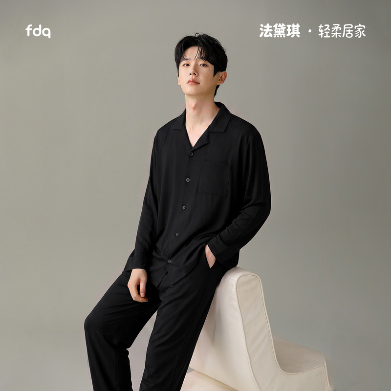 [Super Soft] Modal Pajamas Men's Spring and Autumn Long Sleeve Cardigan Black Men's Casual Home Wear Set