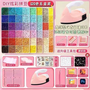 Mard Same Style 2.6mm Fusion Bean Puzzle Handmade DIY Material Three-Dimensional Educational Toy High-Quality Puzzle Beans