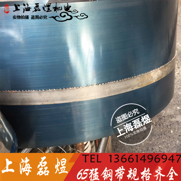 65MN quench spring steel strip 0 8mm * 100mm dip in thermal heat treatment stainless steel with manganese steel strip steel sheet