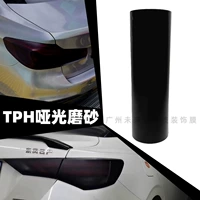 TPH скраб черный 0,3x1 метра