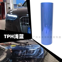 TPH светло -синий 0,3x1,5 метра