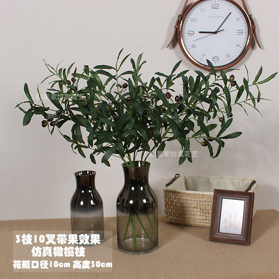 Simulated 10-fork olive leaf, holly, maple leaf, banyan tree, soap locust, green plant, fake branch, flower arrangement, floral arrangement