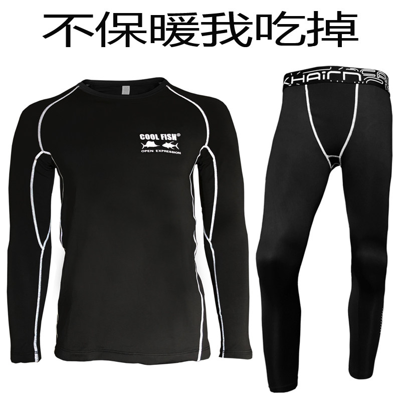 Fall and Winter plus thickening fishing warm underwear suit for men and women breathable speed dried road Yankee fishing cold coat