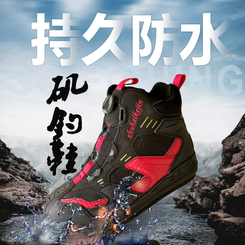 New rocky fishing shoes Felt bottom waterproof pedaling reef non-slip breathable replaceable bottom Luya shoes sea fishing steel nails for men and women