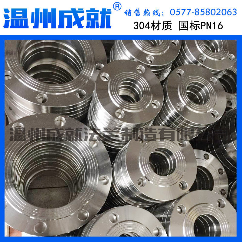 Spot 304 PN16 Pressure Welding Flange Sheet National 5010 flat welded burst surface white steel stainless steel flange