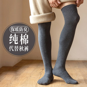Men's Long Cotton Socks, Antibacterial and Odor-Resistant, High Tube Socks for Autumn and Winter, Warm and Thick, Full Cotton, Men's Leg Warmers, Seamless