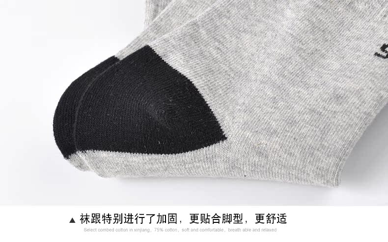 Vớ cotton độ này vớ cotton nam vớ vớ mùa thu và mùa đông vớ đen vớ thấm hút mồ hôi vớ vớ thể thao tất bông