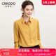 Long-sleeved shirt women's spring new style 2024 top inch shirt foreign style high-end professional spring spring and autumn yellow shirt