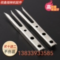 硕鑫插秧机配件整车配件批发