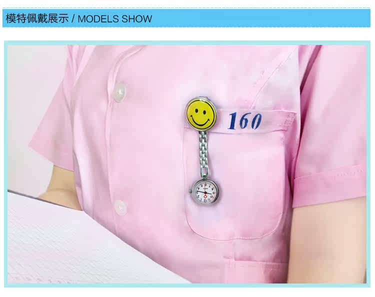 Uniforme infirmière - Ref 1857883 Image 8