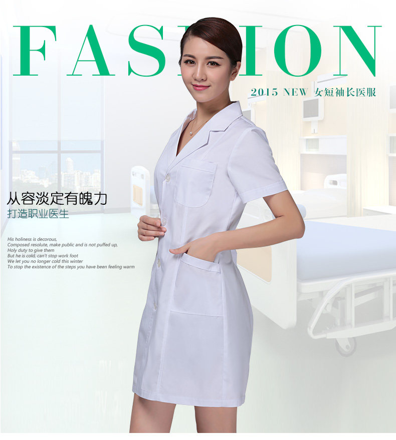 Tenue infirmière - Ref 1863157 Image 9