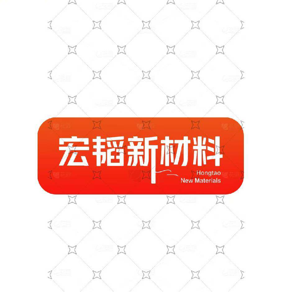 宏韬新材料经营部的LOGO