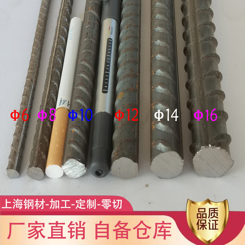 Zero-cut steel bar 6 cm 8 cm 10mm paving twist steel bar planting wall building wall steel bar thread steel