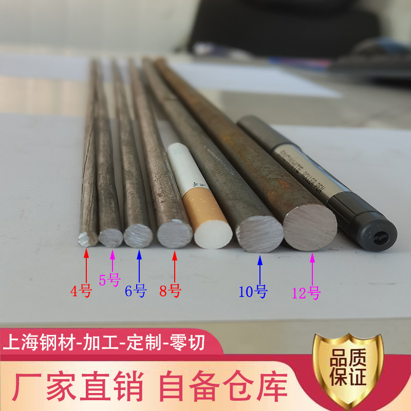 Zero cut small round steel bar iron bar iron bar round iron round bar 4 5 6 8 10 12 steel bar